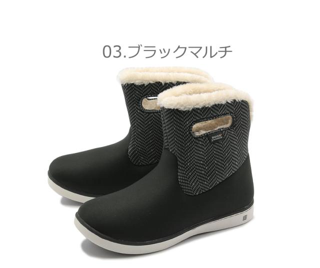 人気好評 ブーツ 靴 Bogs ボグス の通販はau Pay マーケット Z Craft 商品ロットナンバー スノーブーツ レディース ショート ウォータープルーフ シューズ 防水 防寒 セールお得 Soprotivlenie Org