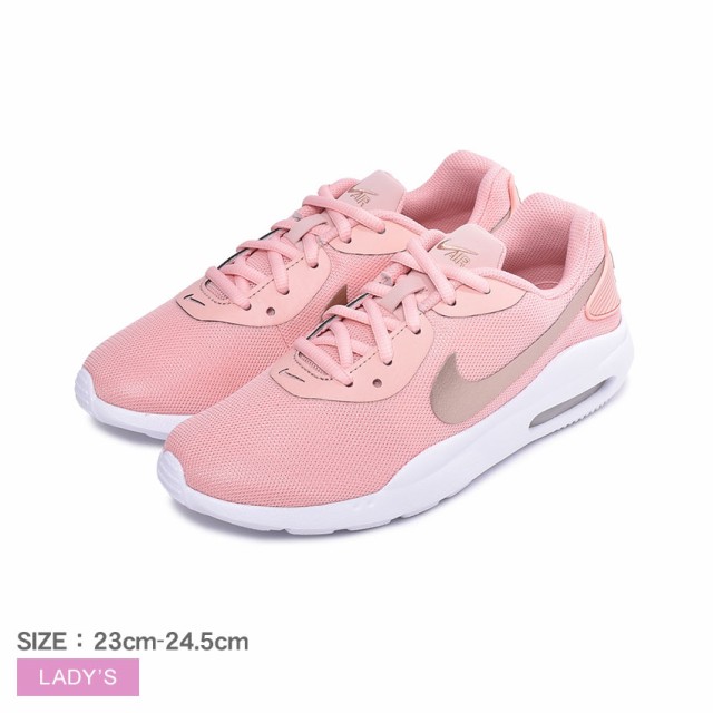 air 70 nike pink