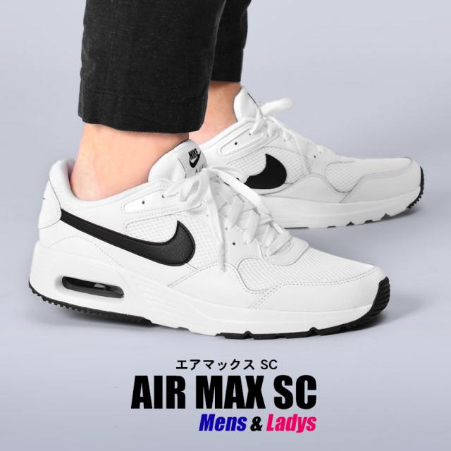 人気特価激安 夏新作 ナイキ スニーカー レディース メンズ エアマックス Sc ホワイト 白 Nike Cw4555 シューズ ブランド 軽量 ローカット シンプル カ 絶対一番安い Farmerscentre Com Ng