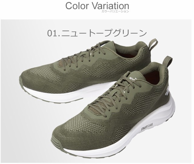 ザ ノースフェイス ランニングシューズ レディース メンズ イヴォルブ ...