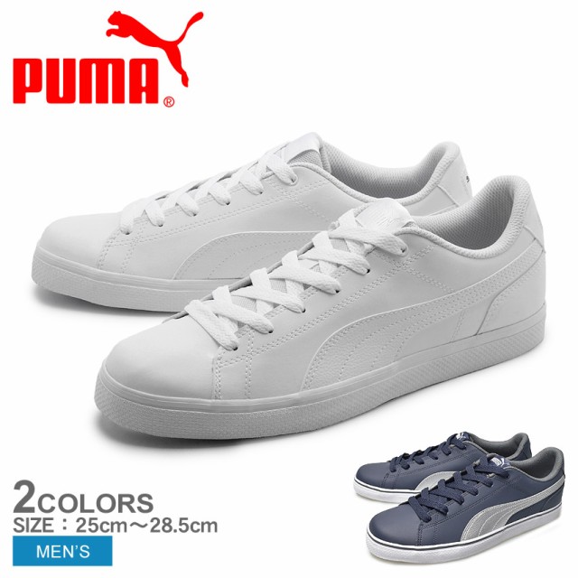 プーマ スニーカー メンズ コートポイント Vulc V2 靴 シューズ ローカット カジュアル 白 ホワイト Puma の通販はau Wowma ワウマ Z Craft 商品ロットナンバー