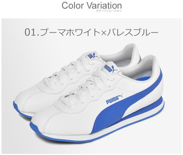 プーマ スニーカー チューリン2 メンズ 靴 シューズ スポーツ 黒 白 Puma の通販はau Wowma ワウマ Z Craft 商品ロットナンバー