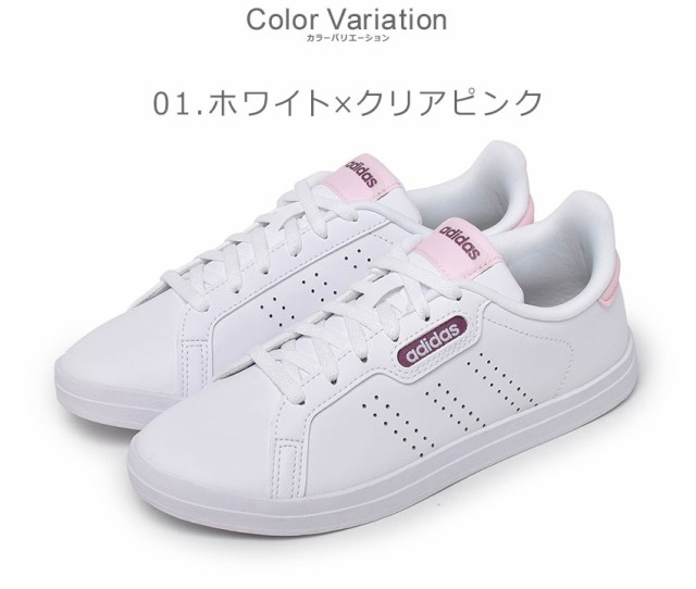 秋新作 アディダス スニーカー レディース コートポイント ベース W ホワイト 白 ピンク Adidas Lex78 シューズ ブランド ローカット シの通販はau Pay マーケット Z Craft 商品ロットナンバー