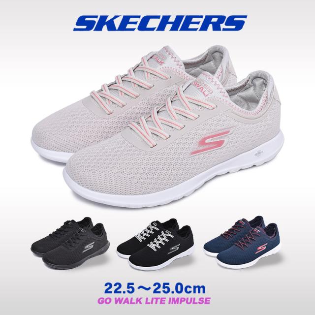 スケッチャーズ スニーカー レディース 黒 シューズ 靴 Skechers Go Walk Lite Impulse の通販はau Wowma ワウマ Z Craft 商品ロットナンバー