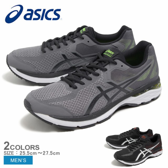 asics gel glyde