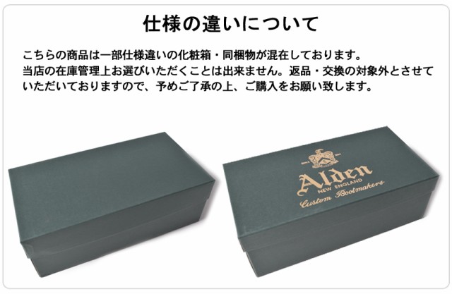 スエード オールデン シューズ 茶 カジュアル ALDEN の通販はau PAY マーケット - Z-CRAFT｜商品ロットナンバー：368796970 チャッカブーツ メンズ CHUKKA BOOT 1479Y 革靴 紳士靴 したサイズ