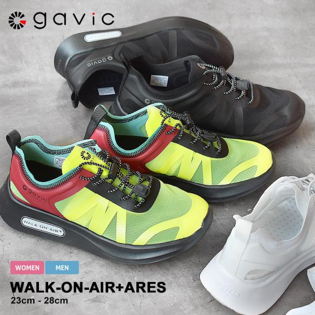 ガビックライフスタイル ランニングシューズ レディース メンズ ウォークオンエアープラス アレス ブラック 黒 ホワイト 白 ライトイエロの通販はau Pay マーケット Z Craft 商品ロットナンバー