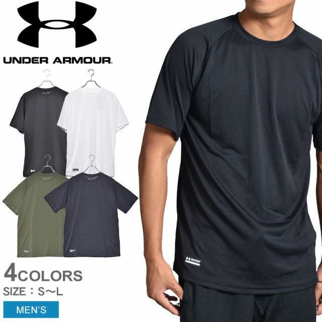 under armour 1005684