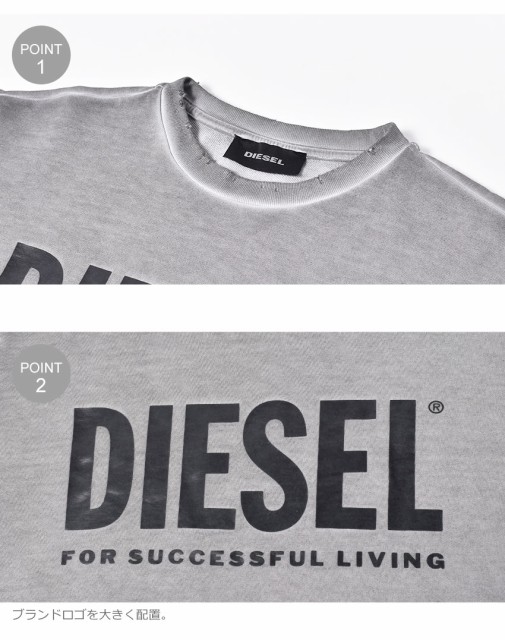 100 本物保証 ディーゼル スエット メンズ S Gir Division Logo グレー Diesel 00swfh Obawt トップス シンプル ロゴ 無地 長袖 ブランド スウェット 超大特価 Spatium Com Br