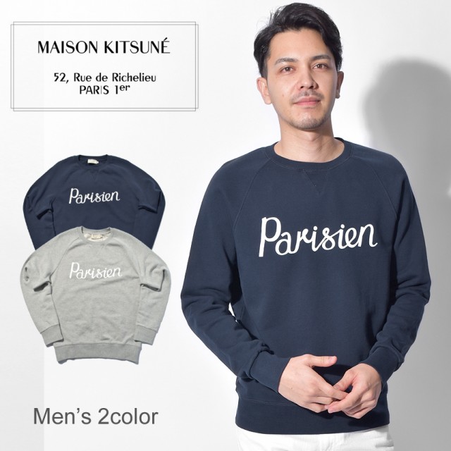 メゾンキツネ スウェット パリジャン スウェットシャツ メンズ カジュアル トップス Maison Kitsune ネイビー グ