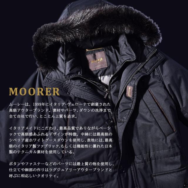 ムーレー アウター メンズ Baldo Ads ブラック 黒 ネイビー 紺 グレー Moorer 0m310 ジャケット ブランド カジュアル シンプル フォーの通販はau Pay マーケット Z Craft 商品ロットナンバー