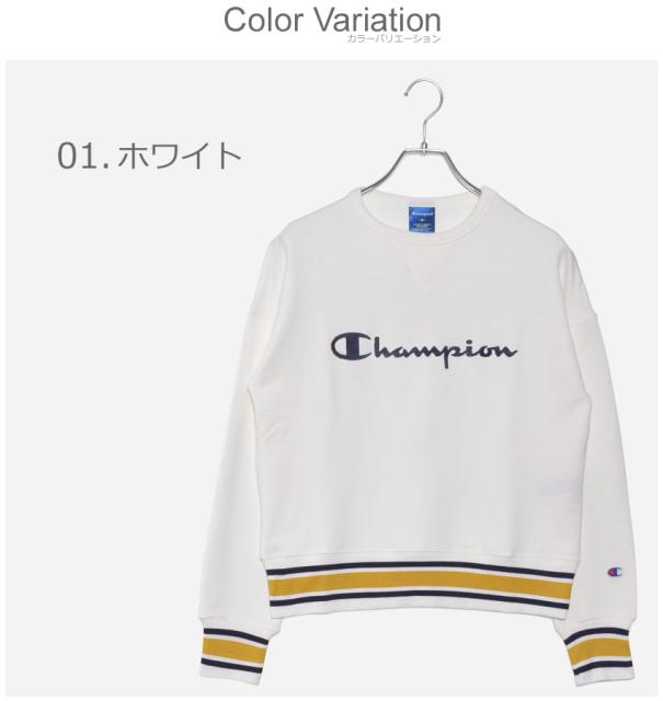 モダンファッションスタイル 心に強く訴えるチャンピオン トレーナー レディース 白