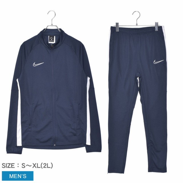 ナイキ セットアップ メンズ ドライフィット アカデミー K2 トラックスーツ ネイビー 紺 Nike Ao0054 トップス 上下セット 長袖 ジャージの通販はau Pay マーケット Z Craft 商品ロットナンバー