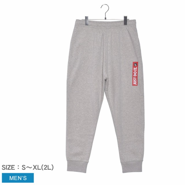 Nike ナイキ スウェットパンツ Jdi フリース Bstr ジョガー Bv5100 メンズ シンプル ランニングの通販はau Pay マーケット Z Craft 商品ロットナンバー Nike ナイキ スウェットパンツ Jdi フリース Bstr ジョガー Bv5100 メンズ シンプル ランニングの通販はau Pay マーケット Z Craft 商品ロットナンバー