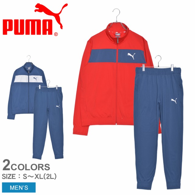 プーマ セットアップ メンズ テックストライプ トレーニングスーツ レッド 赤 ネイビー 紺 Puma 5858 上下セット ジャージ アウター パの通販はau Pay マーケット Z Craft 商品ロットナンバー