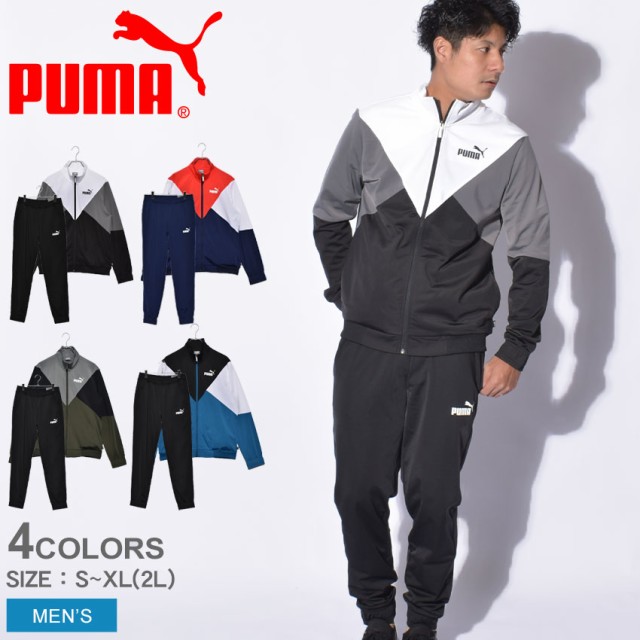 新色追加 プーマ セットアップジャージ メンズ Cbレトロ トラックスーツcl Puma ウェア トップス ジャージ シンプル トレーニング スポーツ 最新の激安 Farmerscentre Com Ng