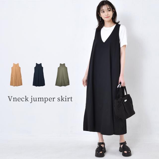 ナチュ ダイアリー ワンピース レディース ジャンパー スカート ブラック 黒 ネイビー 紺 Nachu Diary カジュアル シンプル ナチュラル の通販はau Pay マーケット Z Craft 商品ロットナンバー