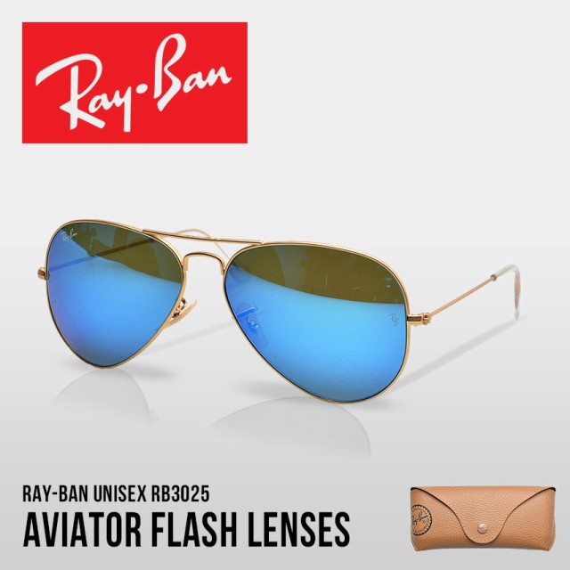 好評継続中 レイバン サングラス レディース メンズ Aviator Flash Lenses 青 ブルー ゴールド Ray Ban Rb3025 眼鏡 めがね グラサン おしゃれ 小物 セール価格 公式 Arnabmobility Com