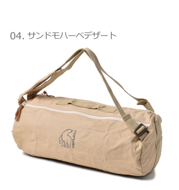 Ginger掲載商品 ダッフル 27l カールスタッド メンズ レディース バッグ ノルディスク ブラウン カバン ダッフルバッグ 鞄 Nordisk カーキ バッグ Www Indnepnews Com
