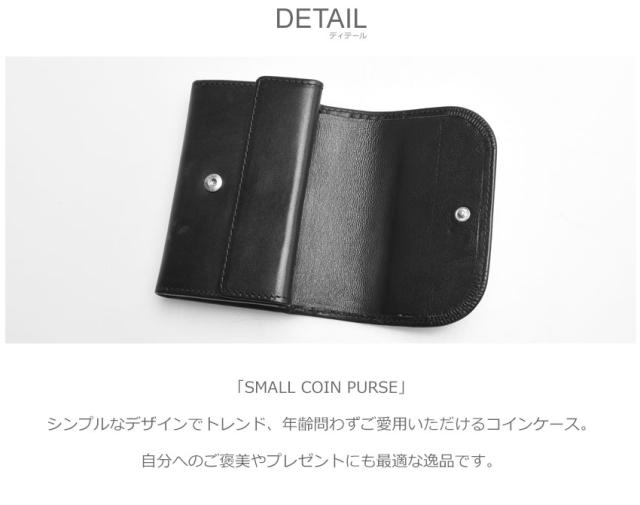 人気大人気 ホワイトハウスコックス ネイビー 紺 WHITEHOUSE COX S1884 本革 の通販はau PAY マーケット - Z-CRAFT|商品ロットナンバー:4559 財布 レディース メンズ スモール コイン パース ブラック 黒 ブラウン HOT新品