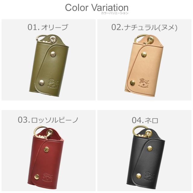 メール便可 イルビゾンテ キーケース メンズ レディース 鍵 収納 本革 ギフト プレゼント Il Bisonte Keyring C0847の通販はau Pay マーケット Z Craft 商品ロットナンバー