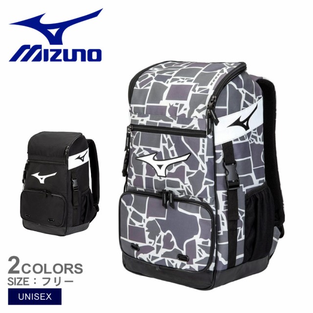 ミズノ バッグ レディース メンズ ユニセックス オーガナイザー21バックパック（30L） ブラック 黒 MIZUNO 1FGD2100 野球 野球用品 ベー