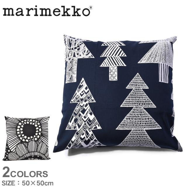ぽっきりsale対象 マリメッコ クッションカバー クッションカバー 50 50cm ブルー 青 ネイビー 紺 Marimekko インテリア オシャレ かわいい 絶対一番安い Www Iacymperu Org