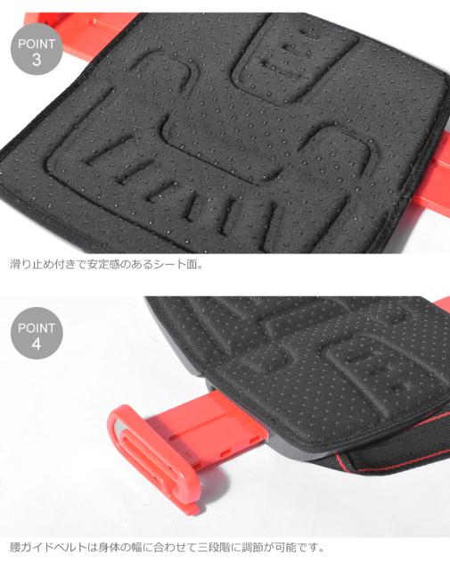 マイフォールド チャイルドシート キッズ ベビー ジュニア 子供 GRABANDGO BOOSTER SEAT ブルー 青 ピンク