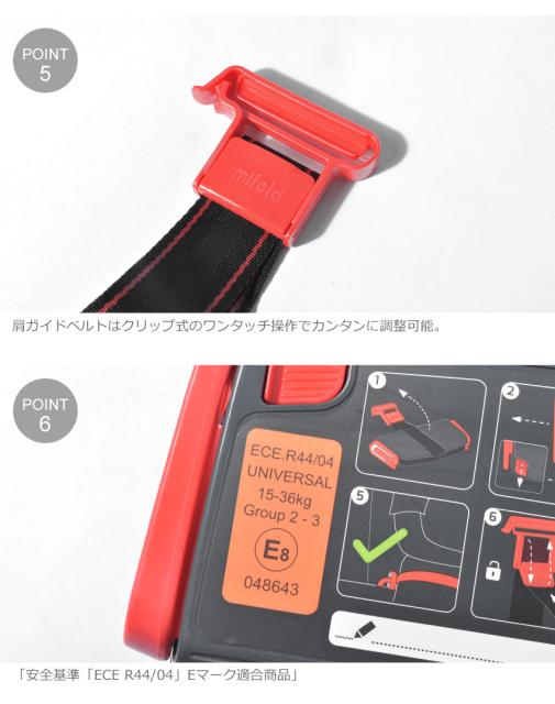 マイフォールド チャイルドシート キッズ ベビー ジュニア 子供 GRABANDGO BOOSTER SEAT ブルー 青 ピンク