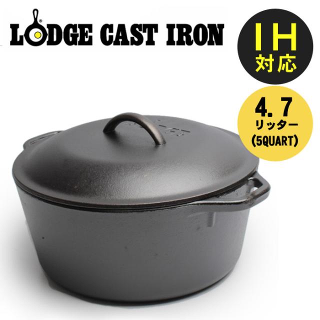 数量限定 ロッジ Lodge ロジック キャストアイアン L8d0l3 ダッチオーブン 5qt Ih対応 アウトドア ラッピング対象外 ポイント10倍 Centrodeladultomayor Com Uy