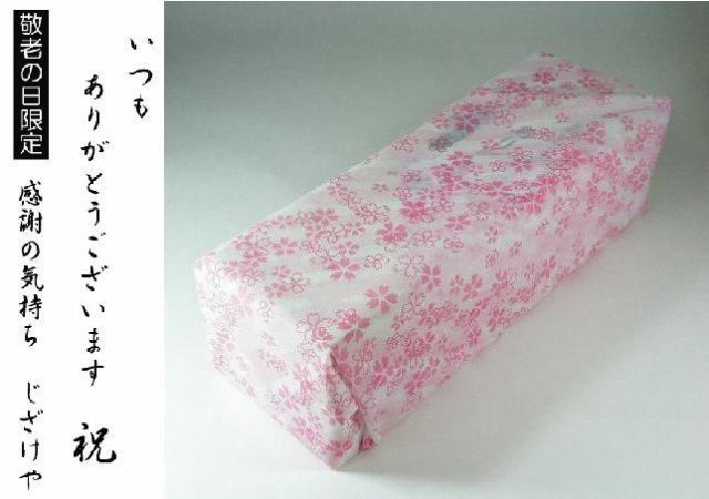 敬老の日 セット 梅酒セット いつもありがとうございます感謝の気持ち木箱セット+オススメ珈琲豆(特注ブレンド200g)( 敬老の日 セット 梅酒セット いつもありがとうございます感謝の気持ち木箱セット+オススメ珈琲豆(特注ブレンド200g)(