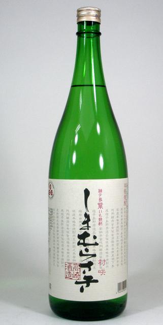 【送料無料6本セット】高崎酒造 種子島紫芋焼酎 しまむらさき 1800ml 【送料無料6本セット】高崎酒造 種子島紫芋焼酎 しまむらさき 1800ml
