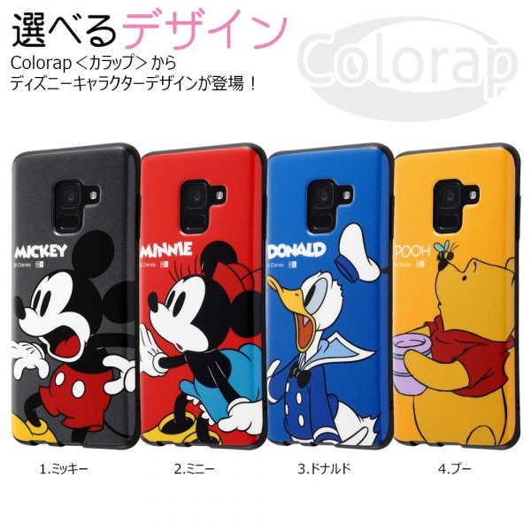 Galaxy Feel2 Sc 02l ケース ソフトケース Tpu ディズニー Colorap ミニーの通販はau Pay マーケット セレクトショップiine 商品ロットナンバー