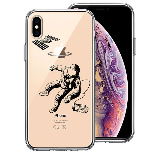 Iphonexs Iphonex ケース ハードケース クリア カバー 宇宙飛行士の通販はau Pay マーケット セレクトショップiine 商品ロットナンバー