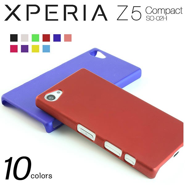 Xperia Z5 Compact SO-02H ケース ハードケース カラフル エクスペリア z5 コンパクト スマホケース