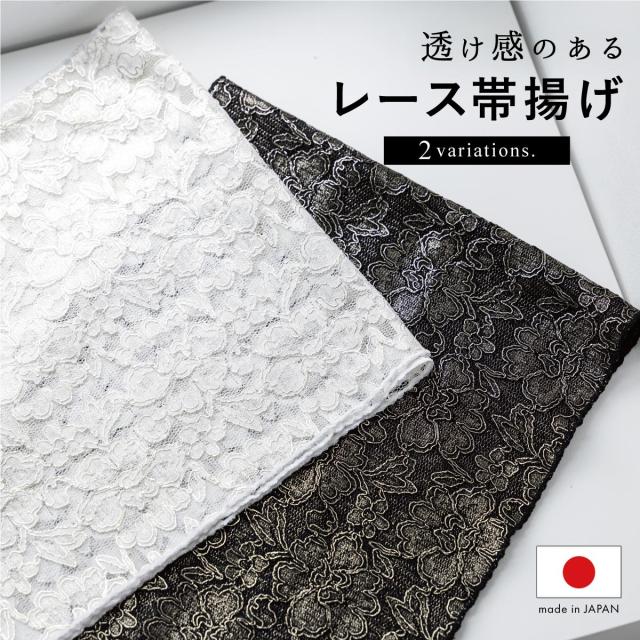 超特価セール 帯揚げ 振袖 成人式 正絹 振袖用 紫 青 黄色 緑 赤 白 グラデーション ツイスト 花文 地紋 フォーマル カジュアル 小紋 和装小物 日本製 当店人気 送料無料 Centrodeladultomayor Com Uy