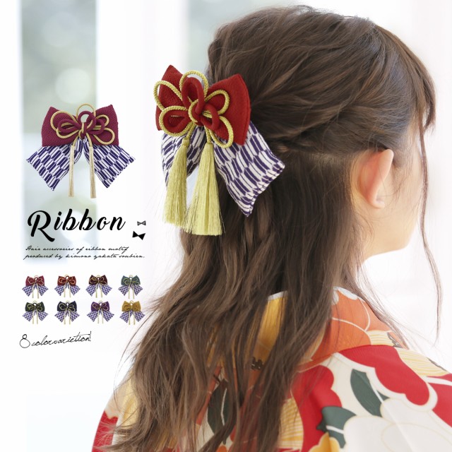 Ruten Japan Hair Ornament Ribbon For Hakama Graduation Ceremony Coming Of Age Ceremony For Furisode 8 Colors Taisho Romantic Style Simple Ribon Yabane Classic Pattern Tuft String Ornament Shrinkage Chirimen Plump Comb Hair