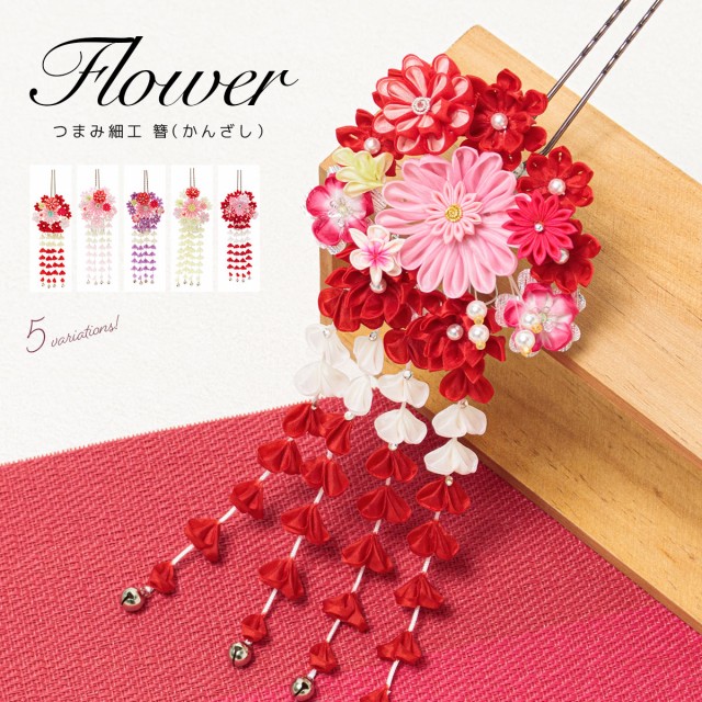 セール30 Off 卒業式 袴 髪飾り つまみ細工 成人式 振袖 日本製 桜 ちりめん 組紐 2点セット 送料無料 お買い求めしやすい価格 Carlavista Com セール30 Off 卒業式 袴 髪飾り つまみ細工 成人式 振袖 日本製 桜 ちりめん 組紐 2点セット 送料無料 お買い求めしやすい価格 Carlavista Com