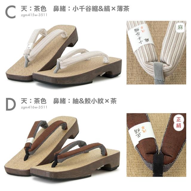 コード 下駄 男性 男物 M L 送料無料の通販はau PAY マーケット - SOUBIEN|商品 コード 下駄 男性 男物 M L 送料無料の通販はau PAY マーケット - SOUBIEN|商品