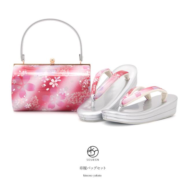 送料無料 振袖 草履バッグセット 成人式 紅色 赤ピンク系 銀色 シルバー グラデーション 桜 さくら 花 ラメ 二枚芯 草履セット 草履バックセット 別注 Conetica Com Mx