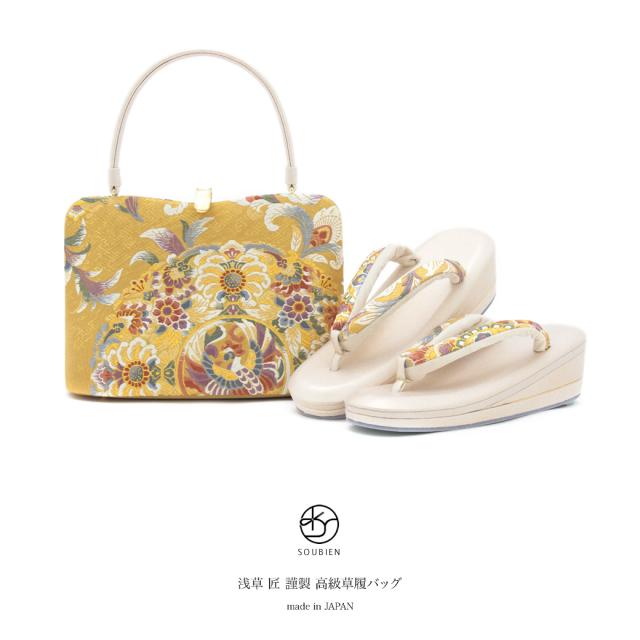 憧れ 【浅草『匠』謹製の正絹帯生地草履バッグセット】金色/花唐草/三枚芯/京都西陣織/フォーマル向け/日本製/フリー/送料無料, Joliedame(ジョリダーム):19671e6e --- kzdic.de 憧れ 【浅草『匠』謹製の正絹帯生地草履バッグセット】金色/花唐草/三枚芯/京都西陣織/フォーマル向け/日本製/フリー/送料無料, Joliedame(ジョリダーム):19671e6e --- kzdic.de