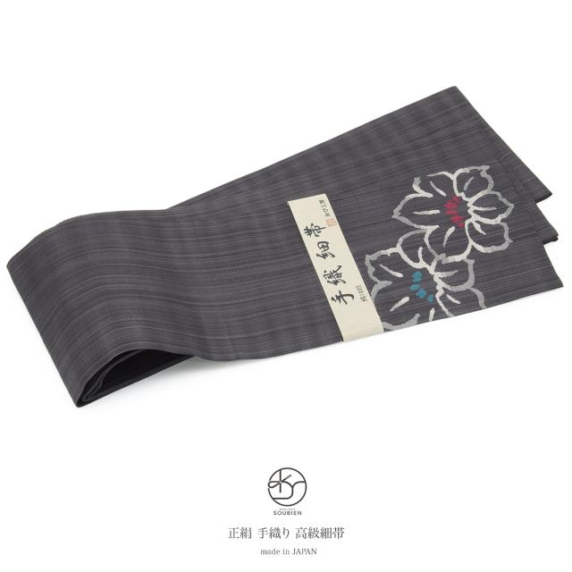 販促品 半幅帯 濃灰色系 ダークグレー 鉄線花 クレマチス 花 正絹 紬 手織り すくい織 つづれ織 リバーシブル おび工房 カジュアル 夏向け 夏祭 セレクトショップ Triplex Ee