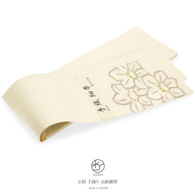激安正規品 半幅帯 白系 アイボリー 鉄線花 クレマチス 花 正絹 手織り すくい織 つづれ織 リバーシブル おび工房 カジュアル 夏向け 夏祭り 花火大 正規品 送料込 Triplex Ee