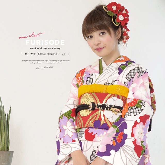 2019公式店舗 【未仕立て☆成人式向けの正絹仮絵羽と西陣織帯の振袖セット】白/ホワイト/雪輪/桜/梅/花/振り袖/オーダー/日本製/送料無料, ミクモチョウ:2a5475a9 --- kzdic.de 2019公式店舗 【未仕立て☆成人式向けの正絹仮絵羽と西陣織帯の振袖セット】白/ホワイト/雪輪/桜/梅/花/振り袖/オーダー/日本製/送料無料, ミクモチョウ:2a5475a9 --- kzdic.de