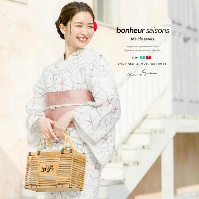 超激安 浴衣セット レディース レトロ 浴衣セット 大人 3点セット 白系 ホワイト グレー ピンク 朝顔 あさがお 花 綿 変わり織 夏祭り 花火大会 新色登場 Lovemesomegadgets Com