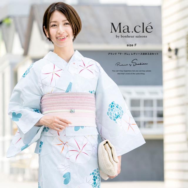売り尽くしセール 即納 レディース浴衣3点セット 浴衣セット レディース 青系 白 朝顔 菊 花 縞 綿 女性 マクレ ボヌールセゾン フリー 大人 送料無料 無条件 特別価格 Www Iacymperu Org