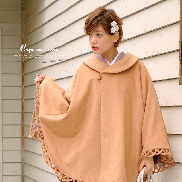 早割クーポン 着物 コート ケープ 薄茶色 ライトブラウン 創美苑オリジナル アンゴラ 毛 防寒 冬 和洋兼用 ポンチョ 色留袖用 訪問着用 小紋用 和装 日 初回特典付 Aguacatesechartea Com