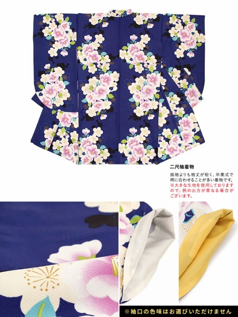 があります 袴セット 椿 梅 花 菊紗綾形 レトロモダン 小の通販はau PAY マーケット - SOUBIEN|商品ロットナンバー:284 レディース 卒業式 小学生 大学生 bonheur saisons(ボヌールセゾン) 青系 ブルー 赤紫色 €サイズ