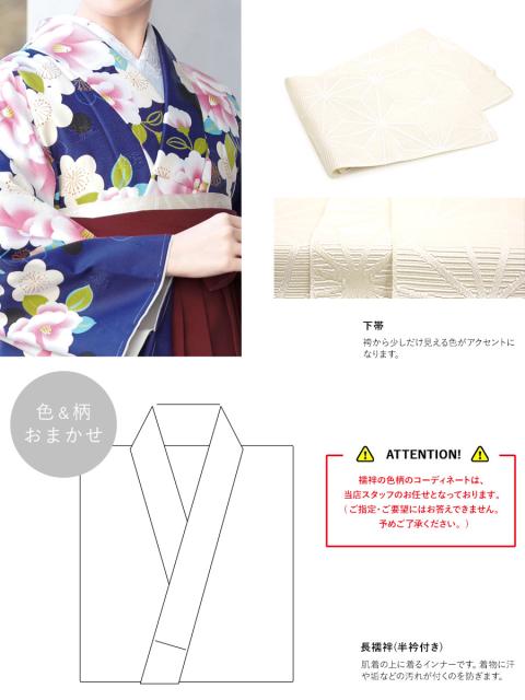 があります 袴セット 椿 梅 花 菊紗綾形 レトロモダン 小の通販はau PAY マーケット - SOUBIEN|商品ロットナンバー:284 レディース 卒業式 小学生 大学生 bonheur saisons(ボヌールセゾン) 青系 ブルー 赤紫色 €サイズ