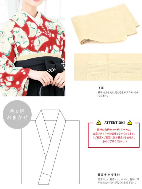 格安超特価 袴セット フラワー ちりめん 小振袖 女性 レディース 日本製の通販はau PAY マーケット - SOUBIEN|商品ロットナンバー:406766202 レディース 卒業式 小学生 大学生 忘れな草 赤 黒 辻が花調 花 大人気在庫